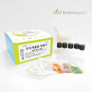 [티처스]무지개 물탑 만들기 과학 실험 키트 (5인)