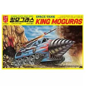 15827 킹모그라스 두더지 탱크 프라모델 일반판