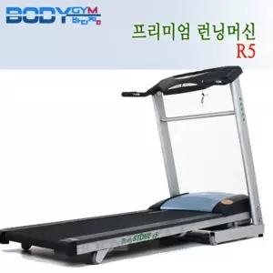 런닝머신 R5 접이식 헬스기구 운동기구 로잉머신 로윙머신 웨이트 싸이클 런닝머신