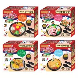 한식만들기 미니어쳐 음식만들기 4종 택1 클레이 점토
