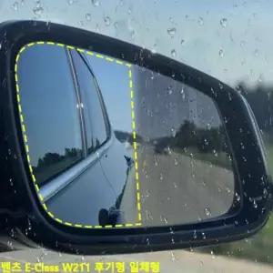[CAR] 벤츠 E-Class W211 후기형일체형 사이드미러 방수필름