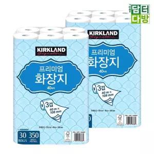 코스트코 커클랜드 시그니춰 화장지40m(30롤)x2