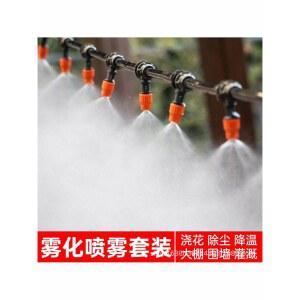 스프링쿨러 분무기 원예 안개분사 관수 스프레이 급수