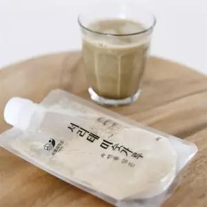 유쎌몰 서리태 미숫가루 200g (40g x 5개입) 하루한끼선식