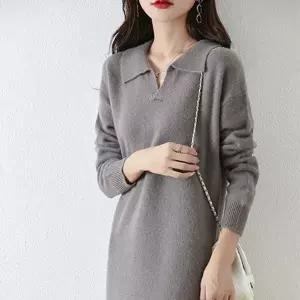 [하프클럽/]데일리 우아핏 브이컷 니트 원피스 치마 롱원피스 가을 겨울 긴