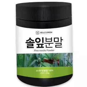 솔잎분말 헬로우그린 국산 솔잎 분말 가루 200g(통) 파우더