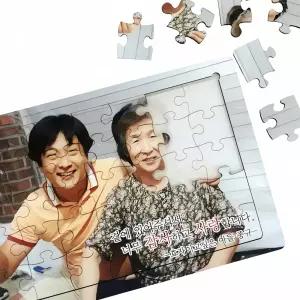 주문제작 사진 목재판 퍼즐 M사이즈 개인화 조각 나무 게임 나 수제 목재 아트 기념품