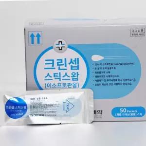 면봉 멸균면봉 알코올스틱 개별포장 50개 위생용품