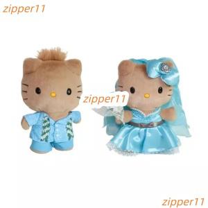 헬로키티 하와이안 웨딩 커플 인형 세트 태닝 키티 알로하 블루 드레스 키링