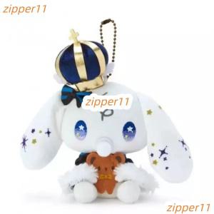 산리오 시나모롤 밀크 인형 키링 로열 프린스 왕관 망토 가방고리