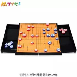 명인랜드 자석식 중형 장기 집중력 고전게임 장기게임 일수불퇴 내기게임 집중 묘수