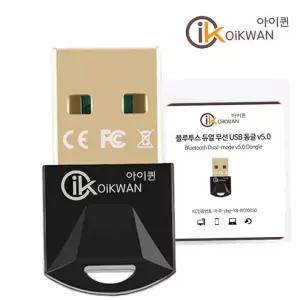 동글이 PC 블루투스 5.0 USB 무선 동글 컴퓨터 어댑터 수신기