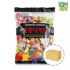 양지 종합 디저트 캔디 700g 1BOX 8개입