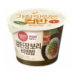 햇반 컵반 강된장보리비빔밥 280g 24개 박스 CJ