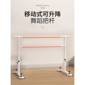 가정용 발레바 무용바 1m 높이조절