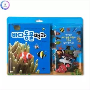학습책 바다 동물 백과 모형과 함께 배우는 사운드북 학습