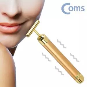 마사지기 에너지뷰티 골드바 미세진동 피부자극 전동 뷰티기기