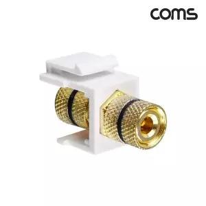 바나나 464AIP37 플러그 젠더 FF 흑색 일체형 키스톤잭 월플레