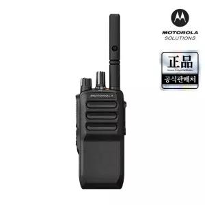 모토로라 R5 무전기 NKP 고성능 산업용 업무용 휴대용 모토터보