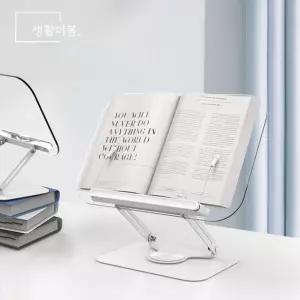 투명독서대 생활더봄 360도회전 맥북노트북거치대 태블릿 독서대