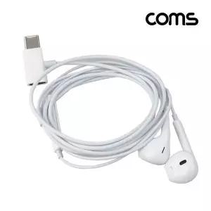 C타입 368PTH94 스테레오 이어폰 젠더 1.2m Type-C 컨트롤 리콘 마이크 White 국내폰 동시충전