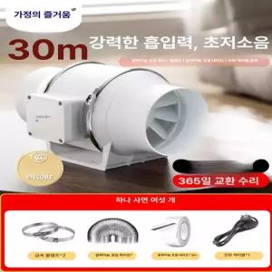 고기집 후드팬 모터 자바라 환풍기 공기정화기 에어커튼  창문환풍기 욕실환풍기 화장실환풍기