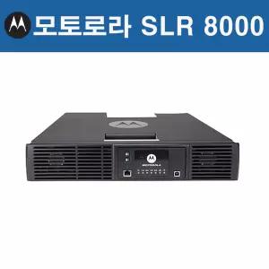 모토로라 중계기 SLR8000 리피터 모토터보 고성능 업무용 산업용