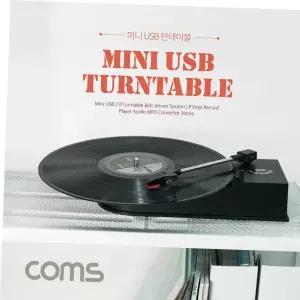 pc주변기기 미니 USB 턴테이블 LP 레코드 플레이어