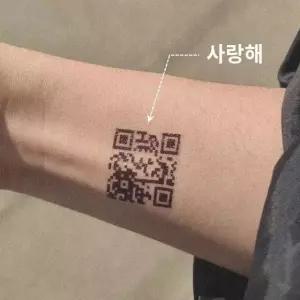 QR 스티커 큐알스티커 스티커타투 타투스티커 판박이 문신 헤나 스티커 쓸데없는 우정 선물