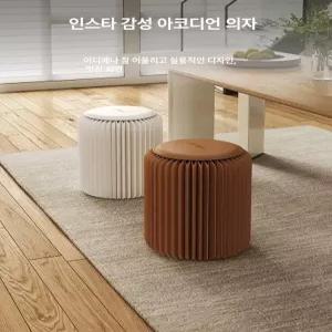 종이 의자 휴대용 골판지 피크닉 여행 접는 간이 원형 거실 스툴 대기 접이 인테리어 야외