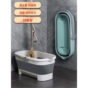 접이식 두레박 양동이 손잡이 대용량 낚시 캠핑 물통 대야 휴대용