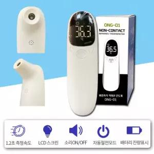 비접촉 국산 적외선 온도계 ONG-01