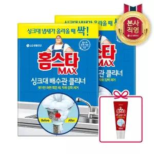 홈스타 맥스 싱크대 배수관 클리너 2개 + 특별증정 바르는 곰팡이 싹 120ml 200652