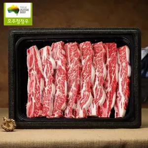 호주청정우 S등급 LA갈비 5.0kg 꽃갈비 선물세트 [수입신고필증동봉]