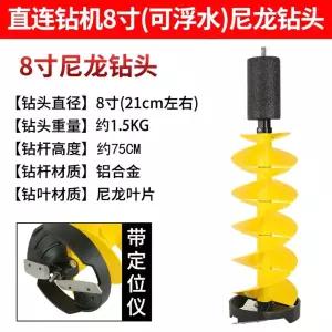 아이스 오거 얼음 구멍뚫기 빙어 휴대용 송어 낚시