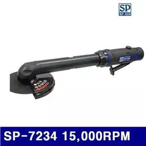 [셀러에이드]BS SP 6042026 에어롱커터 SP-7234 15 000RPM 350mm (1EA)