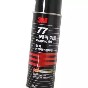 (올핀)3M 77강력스프레이 698ML 포스터 벽지 그래픽아트 뿌리는 순간