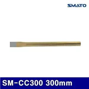 BS 스마토 1038903 다가네-8각고급형 SM-CC300 300mm 19/16mm (1ea)