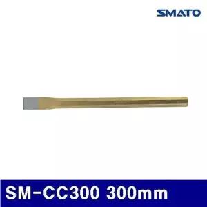 [알티피아]BS 스마토 1038903 다가네-8각고급형 SM-CC300 300mm 19/16mm (1ea)