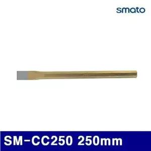 BS 스마토 1038897 다가네-8각고급형 SM-CC250 250mm 19/16mm (1ea)