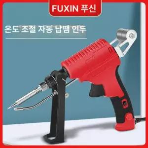 자동납땜기 권총인두 납땜 전기 온도조절 스폿 땜질