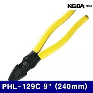 BS 케이바 351-0020 전공 압착뺀치 PHL-129C 9Inch (240mm) 530g (1EA)