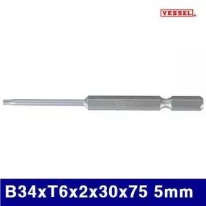 BS 베셀 2637215 2단별비트-홀형 B34xT6x2x30x75 5mm 묶음(10ea) (묶음(10ea))