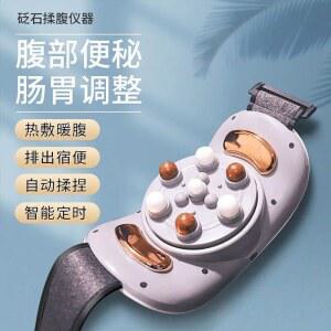 배 마사지 복부 안마기 장 지압기 뱃살 장순환 한방