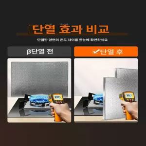 오일펜스 방열판 가스렌지 업소용 접착식 스테인리스 평판