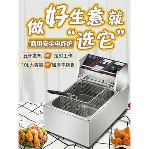 튀김기 가정용 전기 업소용 패스트 감자 후라이드 튀기기 돈가스