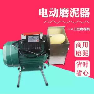 전동 무가는기계 업소용 마늘 그라인더 분쇄기 파쇄기 머드 단일 감자