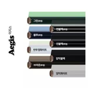 뽁뽁이 Aegis 투명 단열필름 x 10m 1m