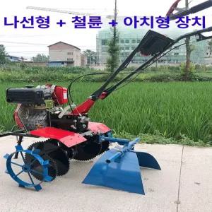 관리기 쟁기 배토기 두둑성형기 경작기 텃밭 두둑