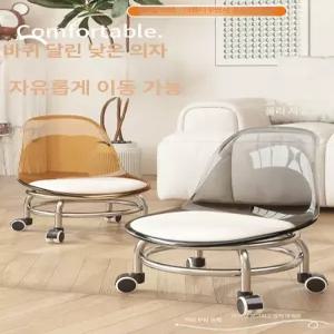 등받이이동의자 원형스톨 바퀴달린 청소 소형이동식